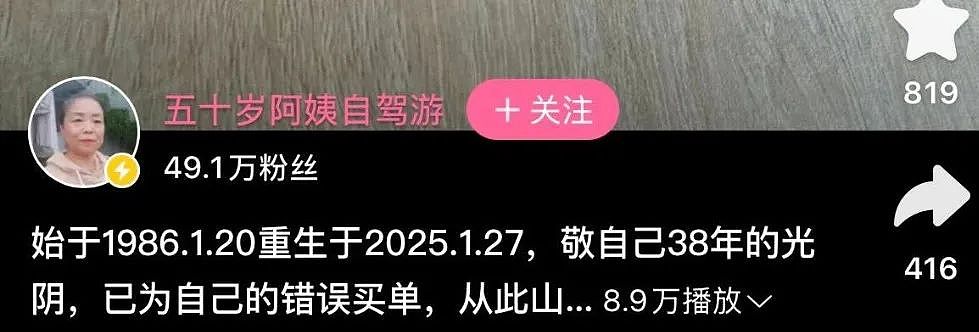 内娱最猛新人,喜提离婚(组图) - 13