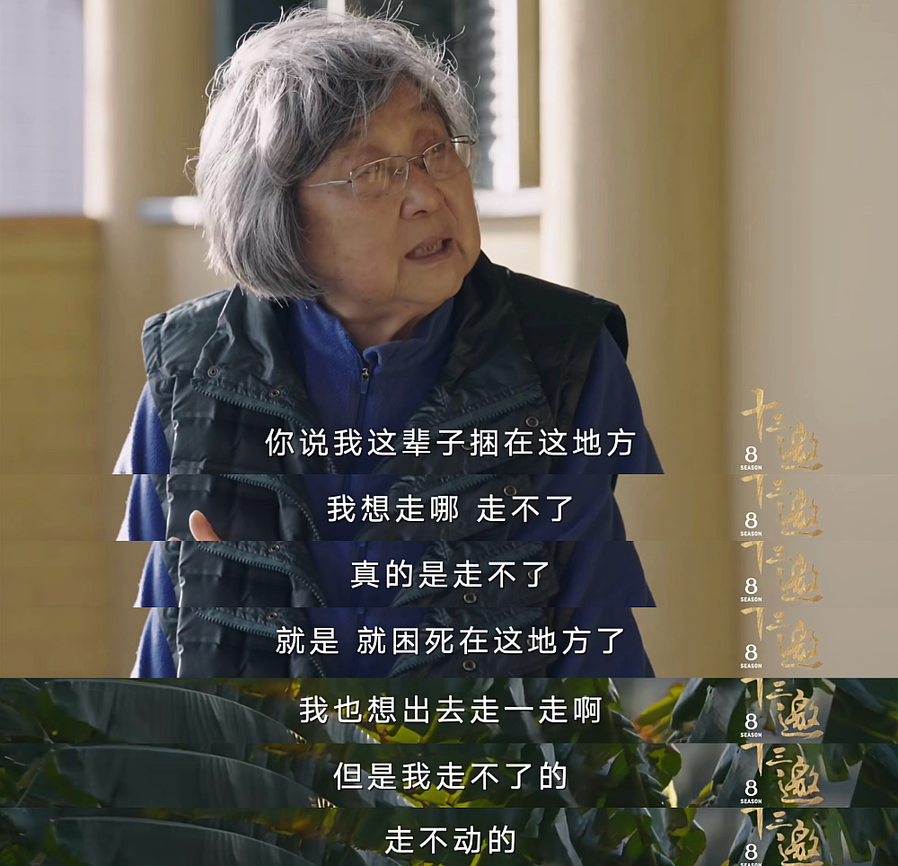 内娱最猛新人,喜提离婚(组图) - 18
