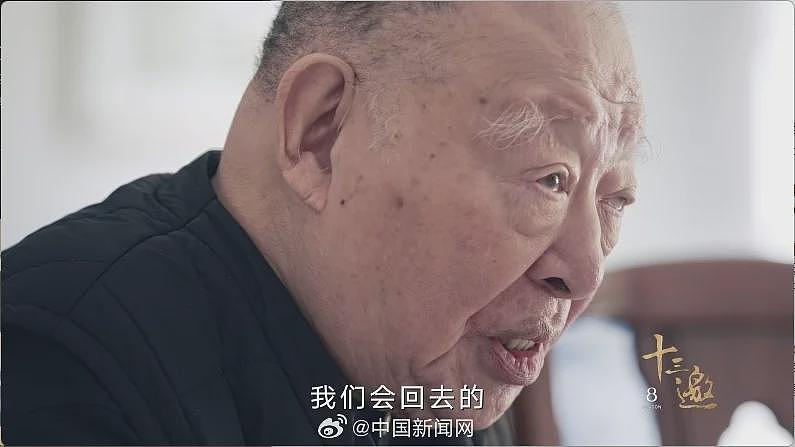 许倬云在美去世，曾说要葬在家乡，葬在父母坟墓旁（组图） - 6