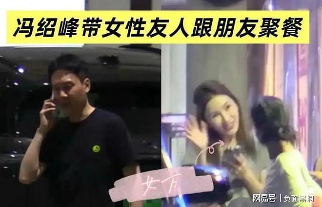 赵丽颖被爆新恋情两个月后，冯绍峰不再低调，给了她一记漂亮回击（组图） - 11