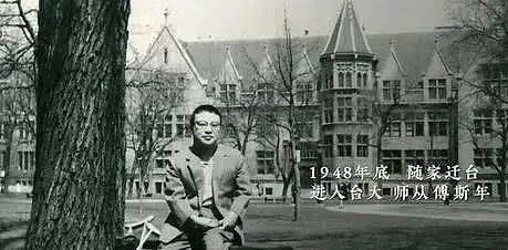 95岁许倬云去世，他还有7字遗憾（组图） - 15