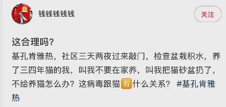 最近佛山所发生的事情，让网友们看到那三年似乎越来越近（组图） - 13