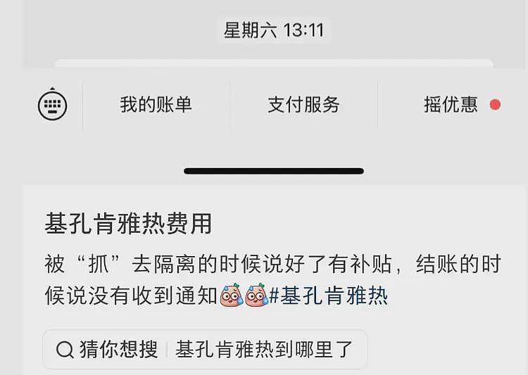 最近佛山所发生的事情，让网友们看到那三年似乎越来越近（组图） - 10