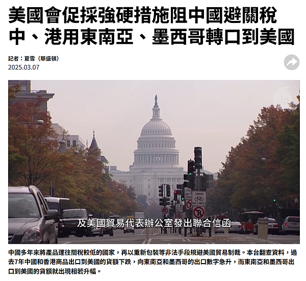 特斯拉花300亿采购LG :为啥中国电池不香了(组图) - 10