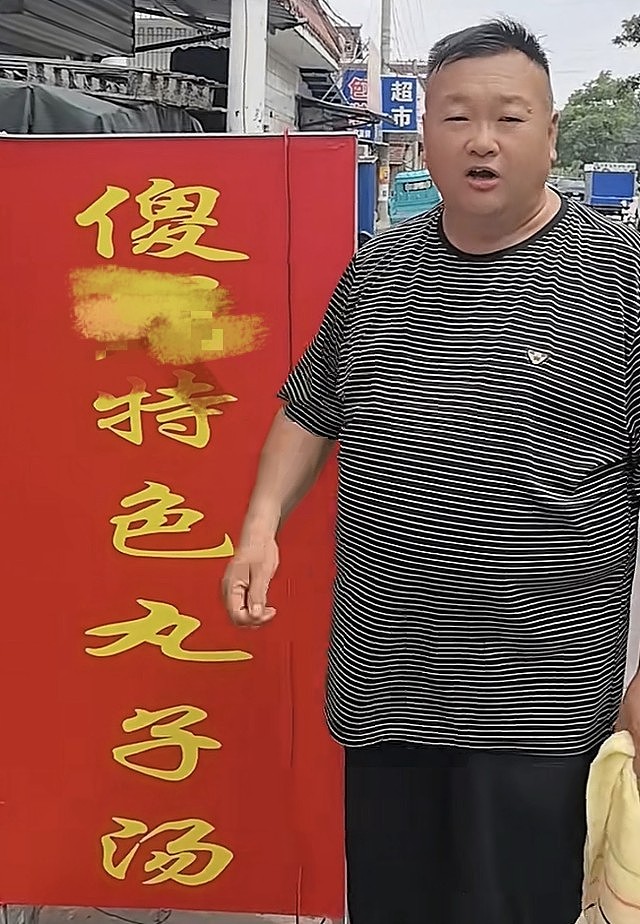 江苏饭店改这名被轰低俗不雅！知情人：是老板自称的绰号（组图） - 3