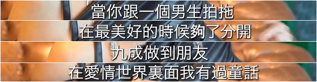 被封“最惨亚姐”！婚前大玩一夜情，结婚13天成寡妇，被豪门抛弃狂勾有妇之夫？（组图） - 62