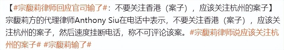 宗馥莉没有契约精神口碑反转？宗庆后遗嘱曝光，两方开始露底牌了（组图） - 23