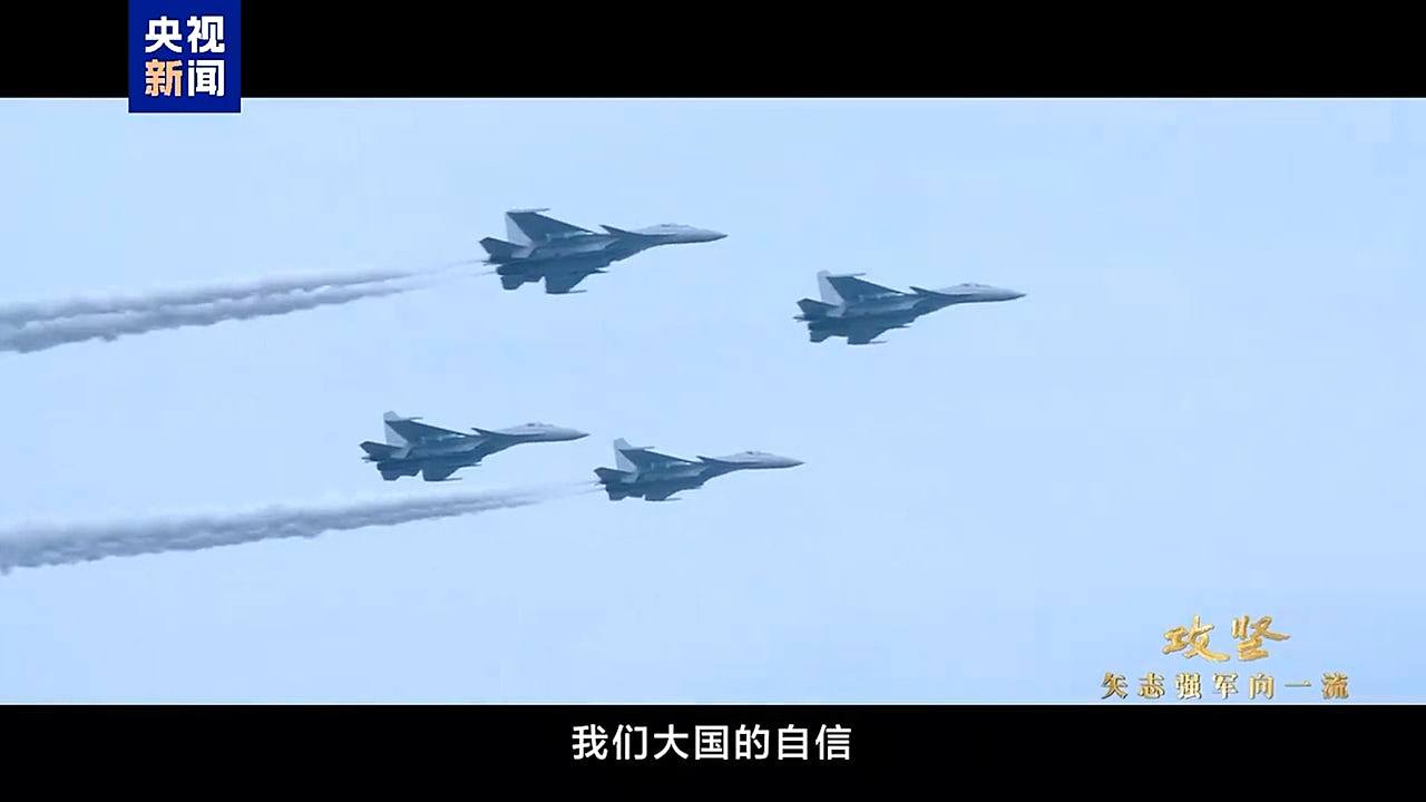 航母编队远赴西太平训练,战斗机首次起飞查证无人机画面公开(组图) - 1