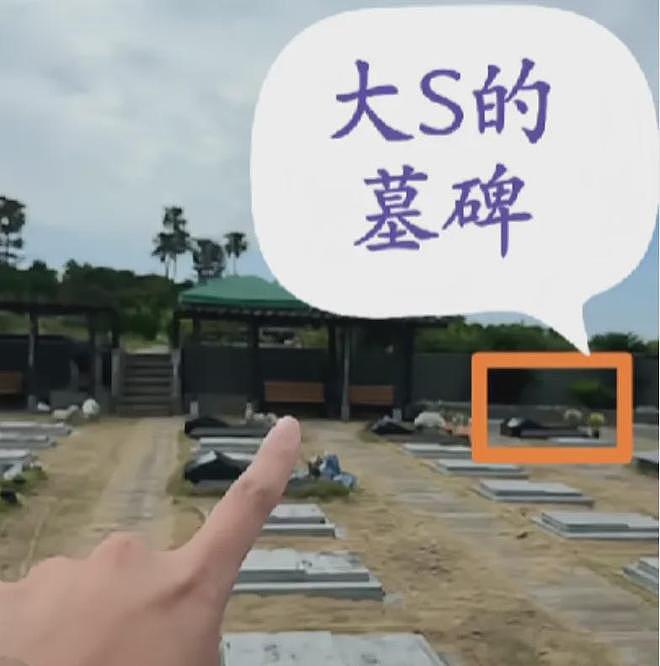 具俊晔摆在大S墓地合影曝光,亲吻妻子额头,工作人员曝真实情况(组图) - 10