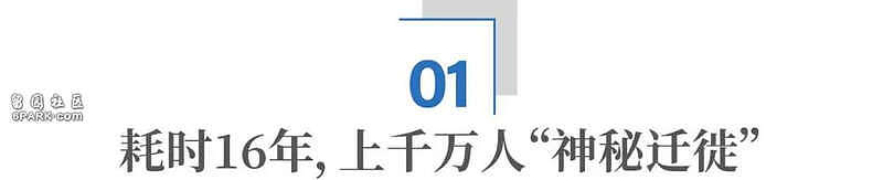 四线小城人均GDP超成都:中国伟大的产业备份(组图) - 2