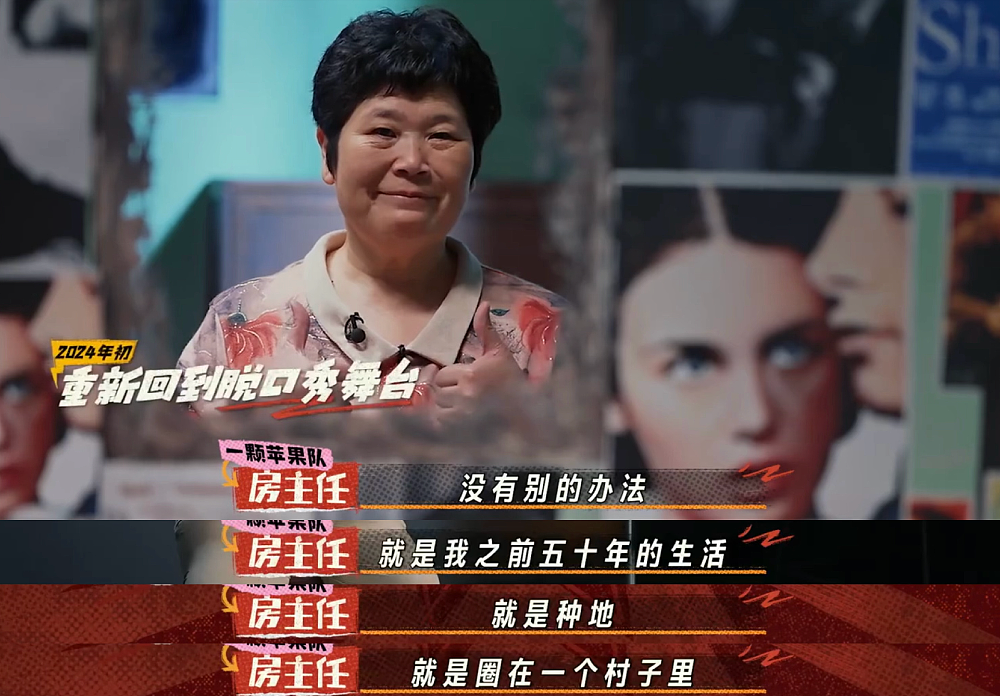 内娱最猛新人,喜提离婚(组图) - 6