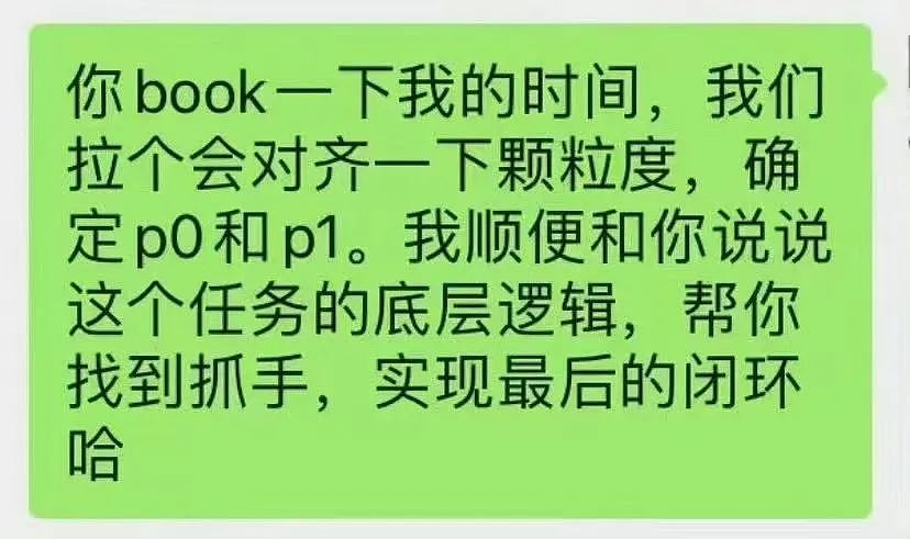 【爆笑】“吐槽甲方不小心发给了本人后......” 哈哈哈哈哈哈真是太机智了（组图） - 49