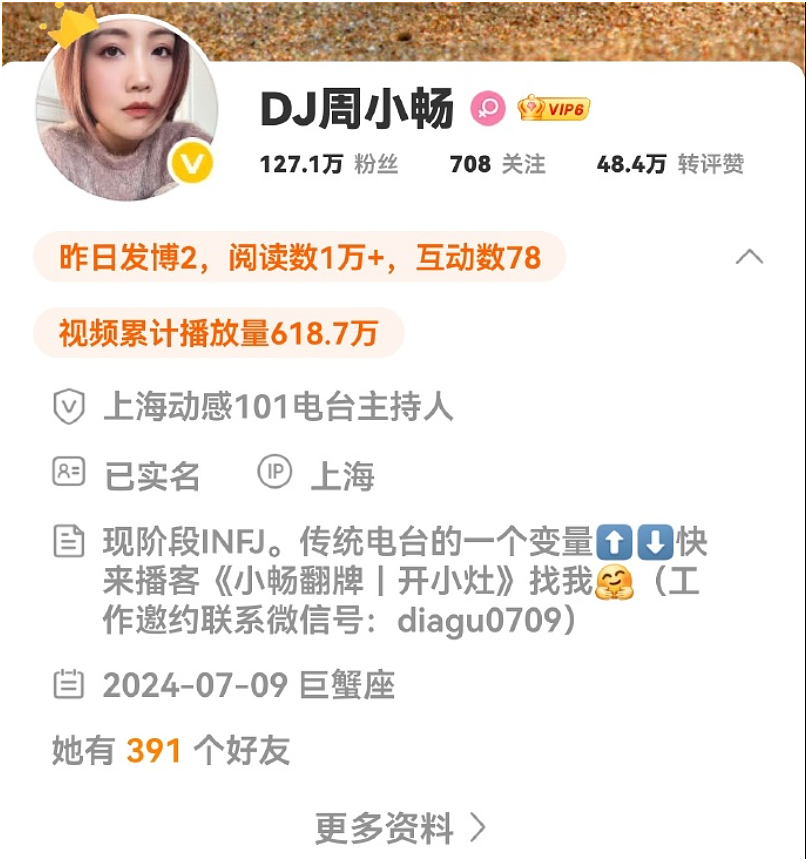攻击《南京照相馆》被禁言不服,用小号挑衅(组图) - 8