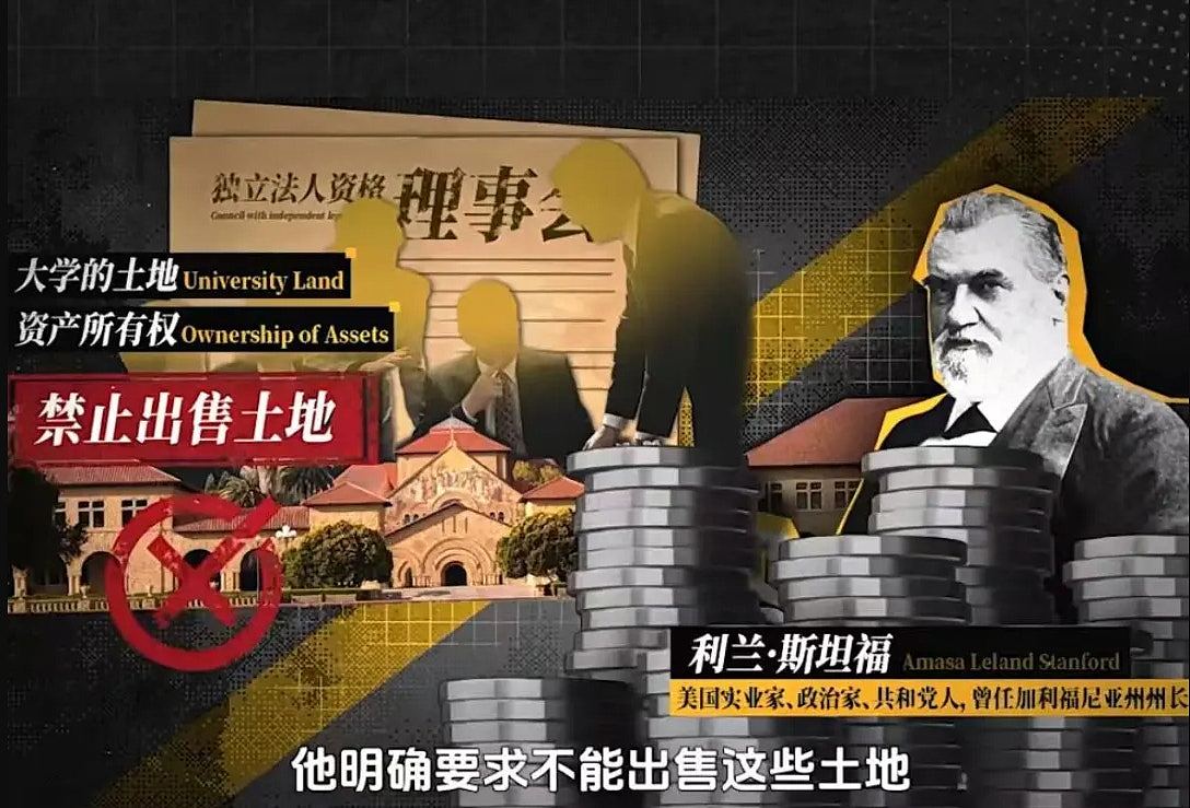 豪掷400亿培养自家人才，中国富豪兴起办大学将改高等教育现状（组图） - 7