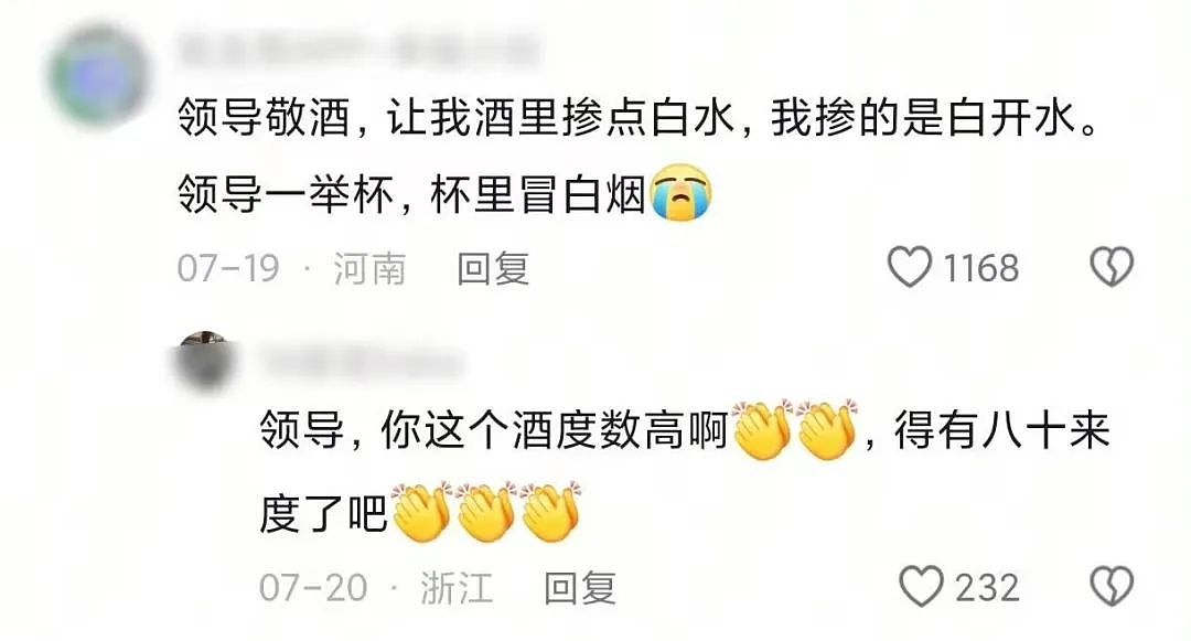 【爆笑】“吐槽甲方不小心发给了本人后......” 哈哈哈哈哈哈真是太机智了（组图） - 87