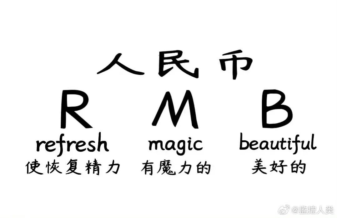 【爆笑】“同事不小心在大群里发了私密照后...” 啊啊啊啊啊啊实在太荒诞了(组图) - 88