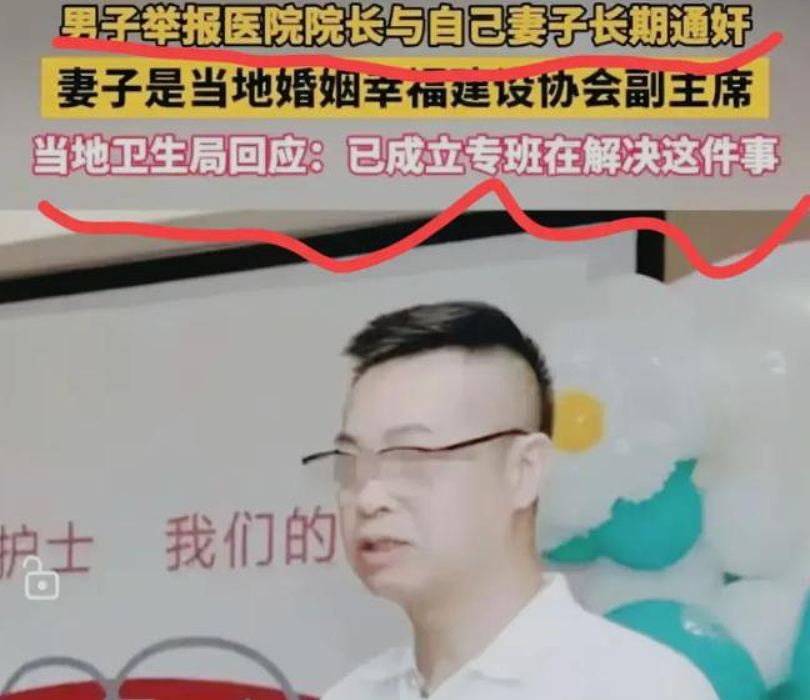 淮北新娘婚前劈腿4次怀孕1次,丈夫结婚6月后才举报原来俩人都是高手…(组图) - 10