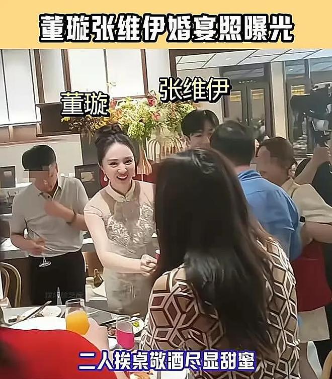 张维伊与董璇结账吵架后公开亮相,面容憔悴好显老,疑遭婚姻折磨(组图) - 2