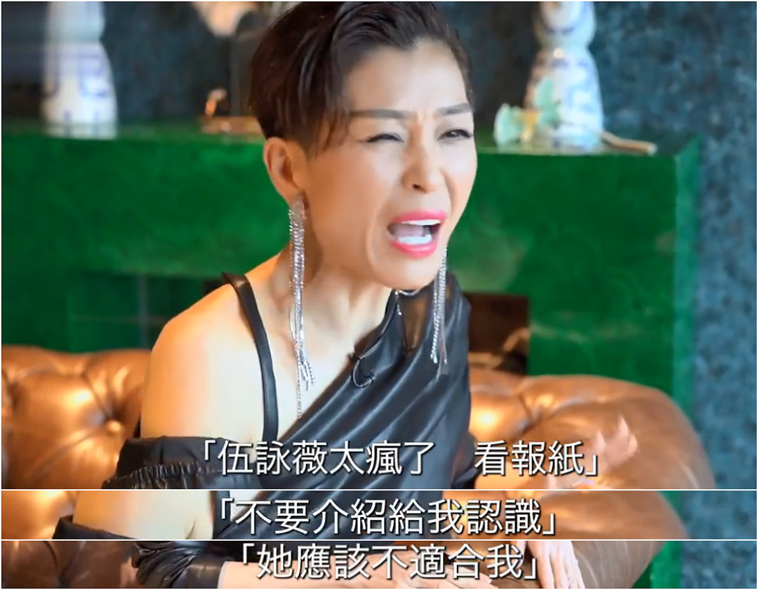 被封“最惨亚姐”！婚前大玩一夜情，结婚13天成寡妇，被豪门抛弃狂勾有妇之夫？（组图） - 39