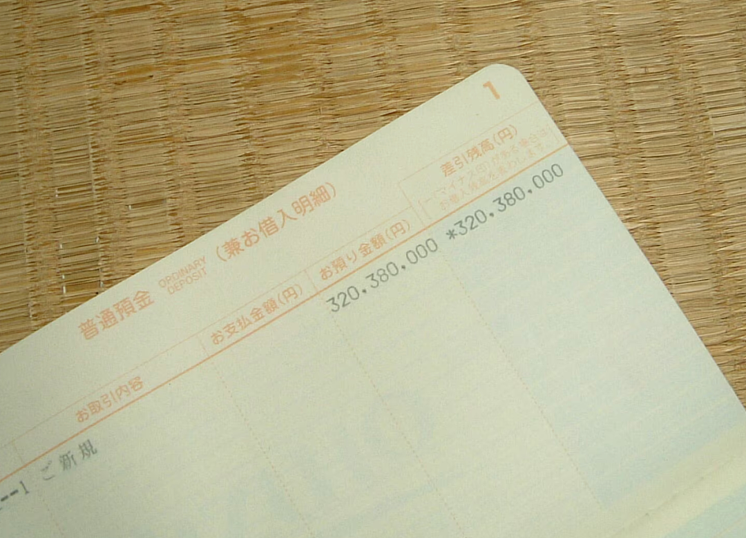 日本38岁社畜中3亿彩票，没告诉家人也没辞职，20年后花得一分不剩（组图） - 4