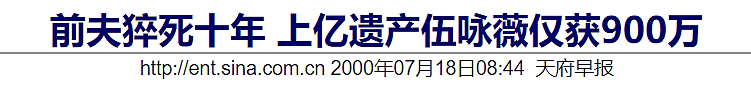 被封“最惨亚姐”！婚前大玩一夜情，结婚13天成寡妇，被豪门抛弃狂勾有妇之夫？（组图） - 33