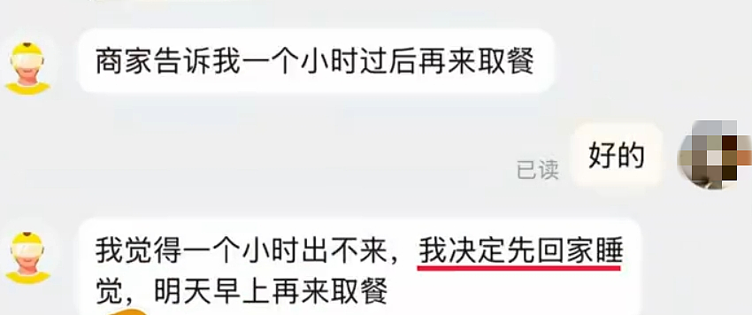 “外卖大战”第1批受害者,住院了(组图) - 16
