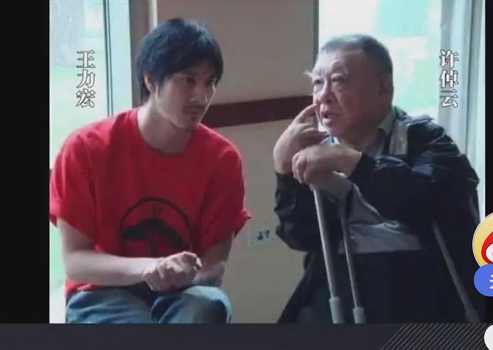 王力宏发文哀悼舅公许倬云：他曾将1200万元奖金全部捐出，他身形或许瘦小，但精神高大如山（组图） - 2