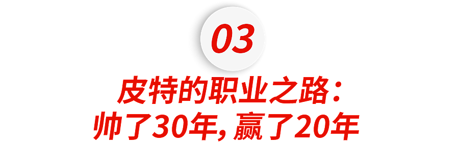 难怪刘亦菲“追”了20年！花期最长的好莱坞顶流近况曝光....（组图） - 30