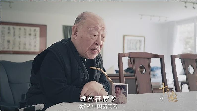 许倬云在美去世，曾说要葬在家乡，葬在父母坟墓旁（组图） - 1