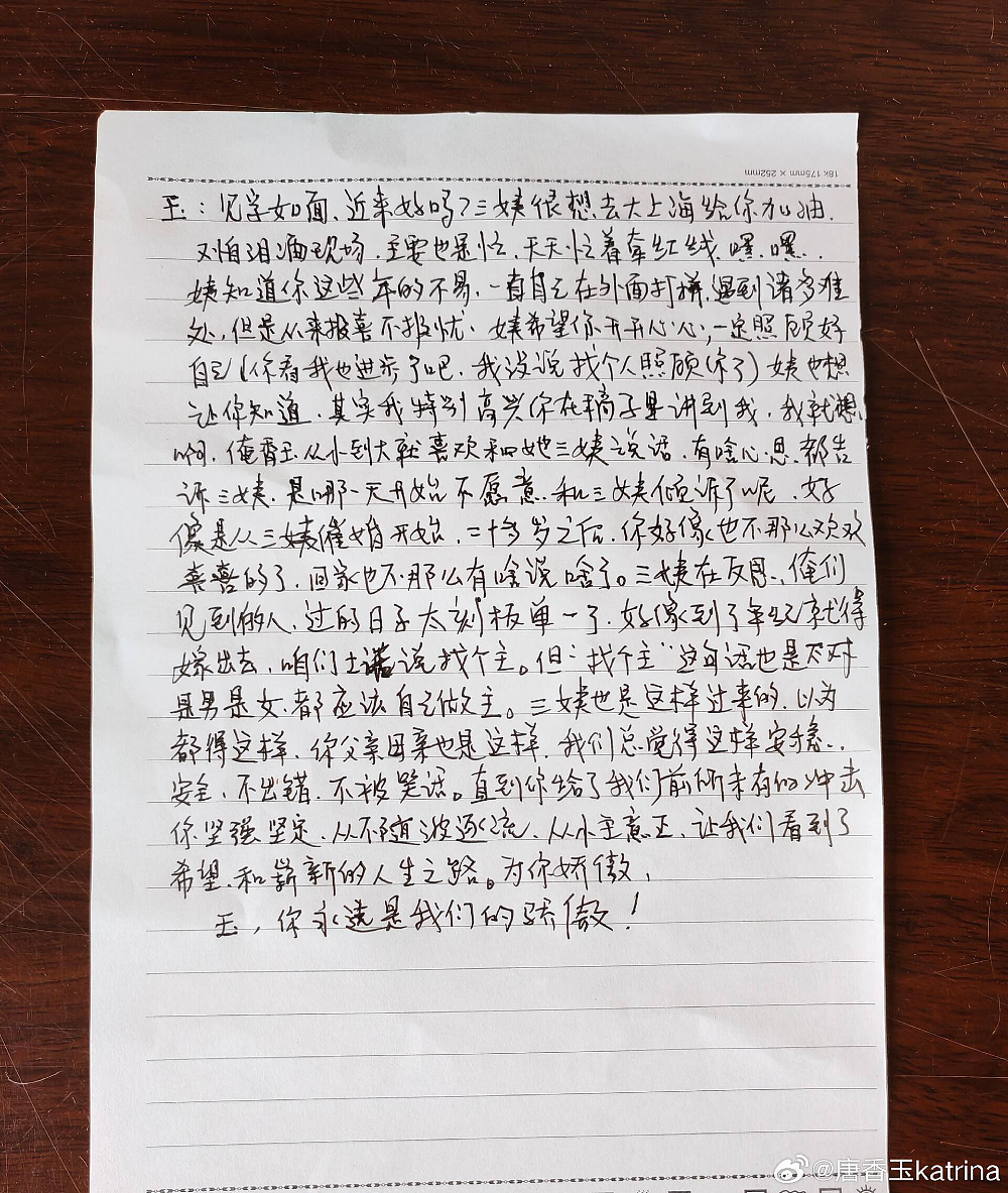 内娱最猛新人,喜提离婚(组图) - 23