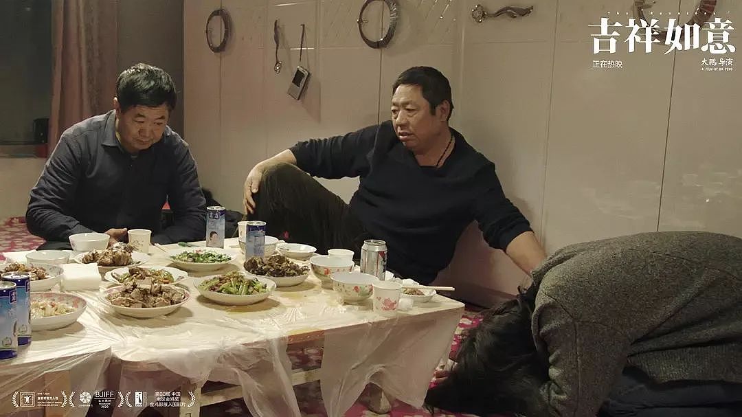 大鹏：债没还完，人破防了（组图） - 33