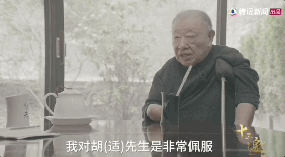 许倬云去世，一个时代结束了（组图） - 9