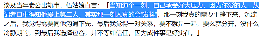 被封“最惨亚姐”！婚前大玩一夜情，结婚13天成寡妇，被豪门抛弃狂勾有妇之夫？（组图） - 59