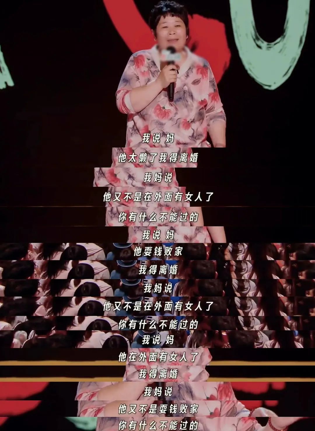 内娱最猛新人,喜提离婚(组图) - 2