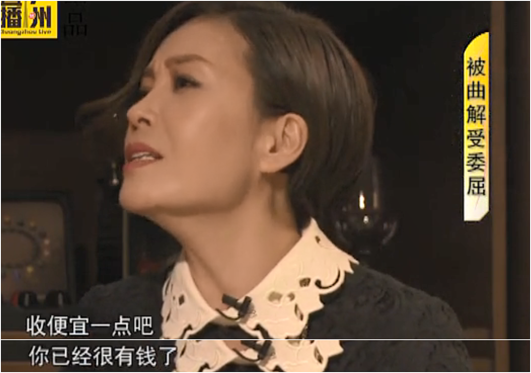 被封“最惨亚姐”！婚前大玩一夜情，结婚13天成寡妇，被豪门抛弃狂勾有妇之夫？（组图） - 32
