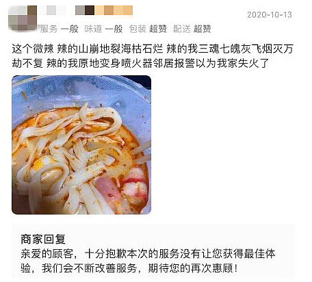 “外卖大战”第1批受害者,住院了(组图) - 39