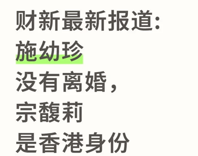 宗馥莉想逆转局势！必须要主攻夫妻共同财产，这个关键点（组图） - 2
