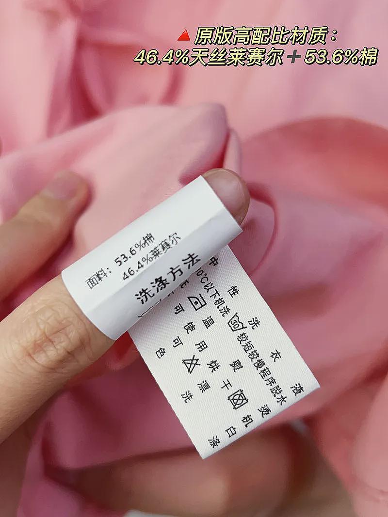 【时尚】又一波牛货清仓！买不完，漂亮衣服根本买不完…（组图） - 75