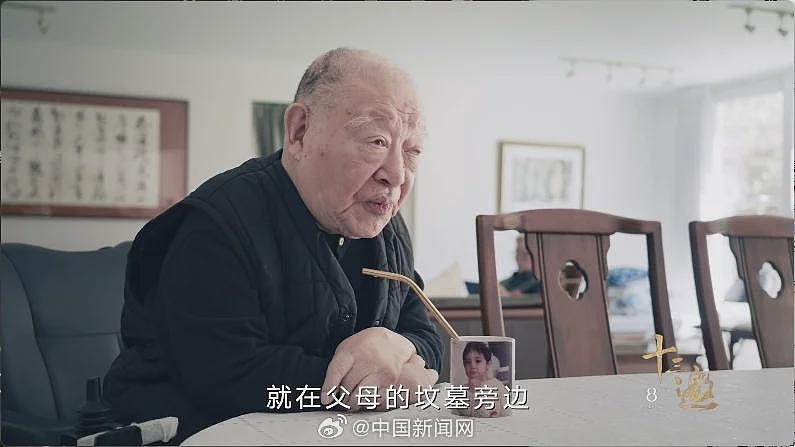 许倬云在美去世，曾说要葬在家乡，葬在父母坟墓旁（组图） - 3