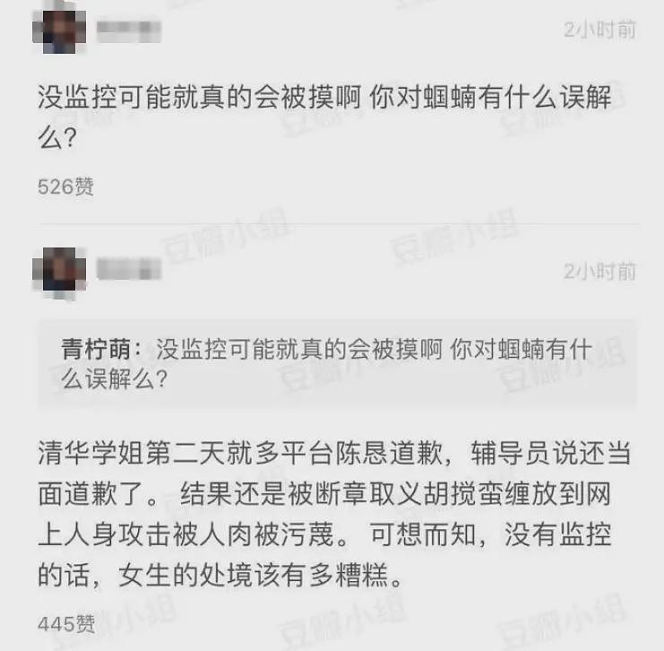 武大应全面调查:谁是力保杨某媛的幕后推手(组图) - 9