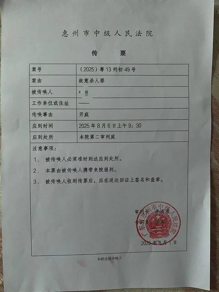 男子绑架父亲、杀害7个月大侄女,案件将开庭(组图) - 1