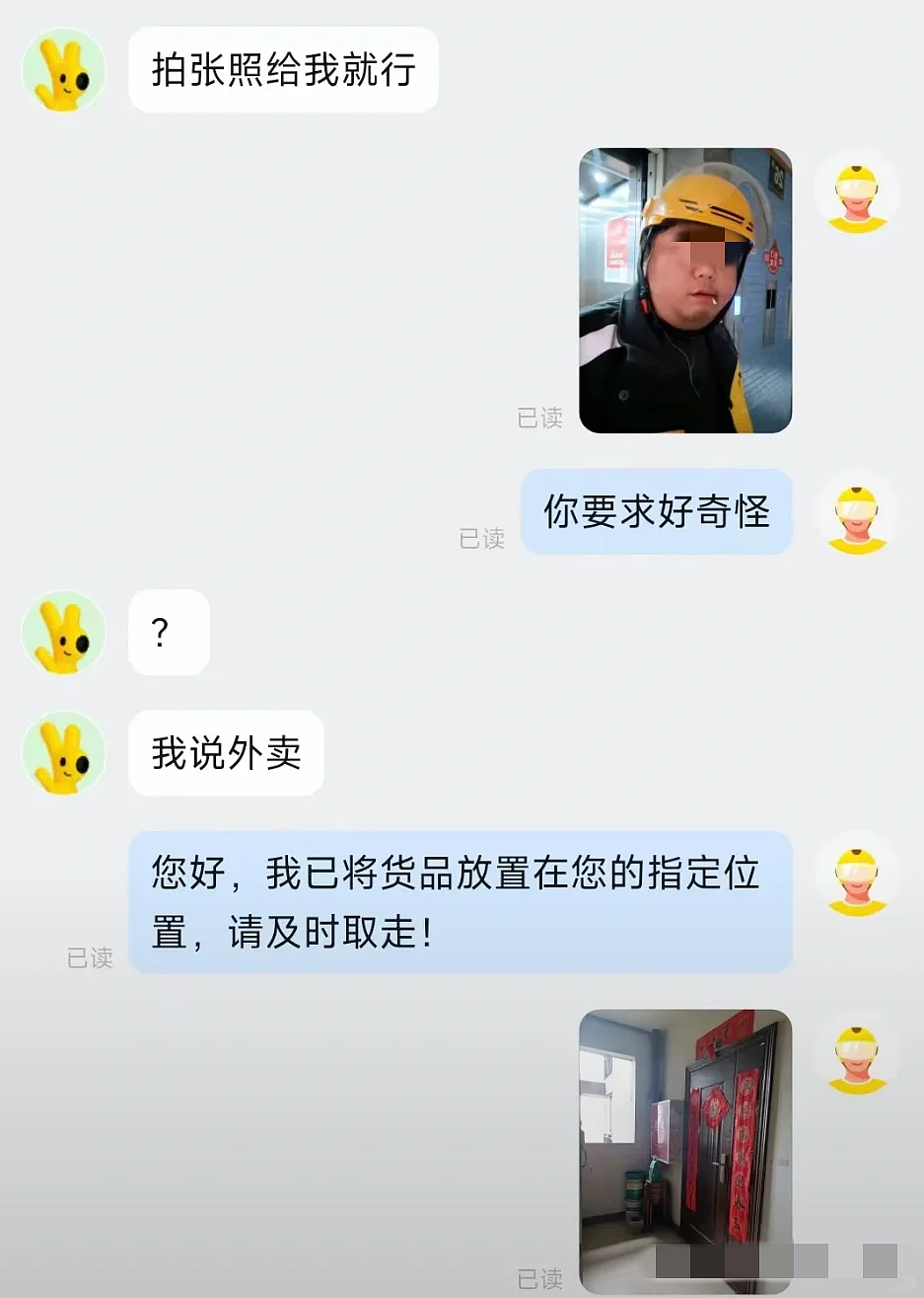 “外卖大战”第1批受害者,住院了(组图) - 45