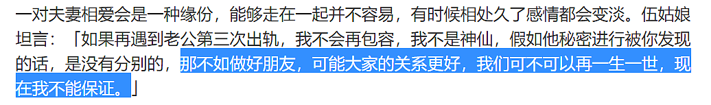 被封“最惨亚姐”！婚前大玩一夜情，结婚13天成寡妇，被豪门抛弃狂勾有妇之夫？（组图） - 60