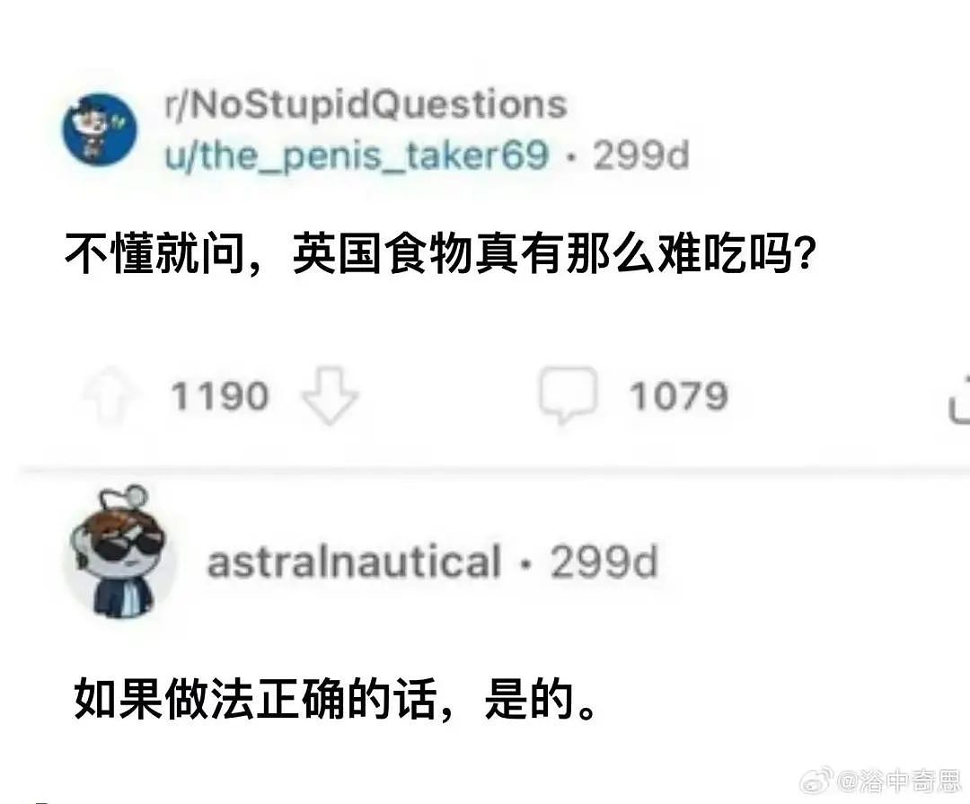 【爆笑】“同事不小心在大群里发了私密照后...” 啊啊啊啊啊啊实在太荒诞了(组图) - 84