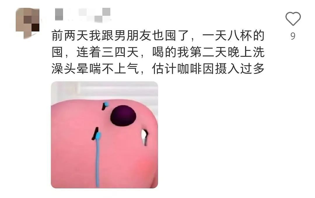 “外卖大战”第1批受害者,住院了(组图) - 18