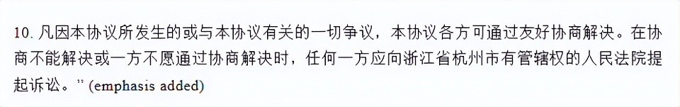 宗馥莉没有契约精神口碑反转？宗庆后遗嘱曝光，两方开始露底牌了（组图） - 16