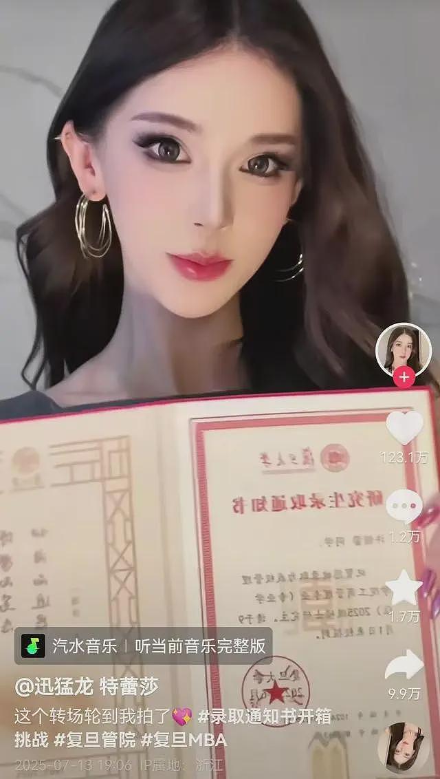网红“迅猛龙”正式入读复旦，班级合照登热搜第一，直言“不想跟同学社交，占用休息时间”（组图） - 3