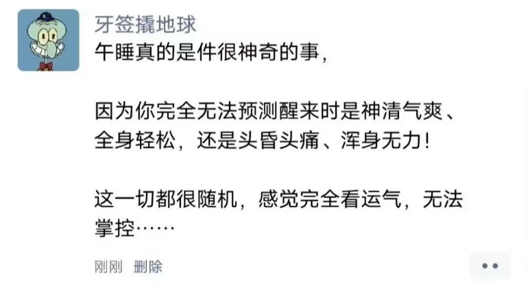 【爆笑】“同事不小心在大群里发了私密照后...” 啊啊啊啊啊啊实在太荒诞了(组图) - 18