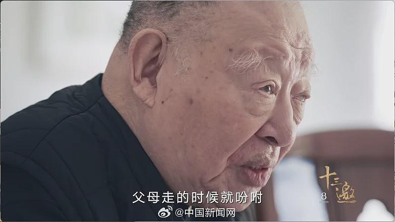 许倬云在美去世，曾说要葬在家乡，葬在父母坟墓旁（组图） - 4