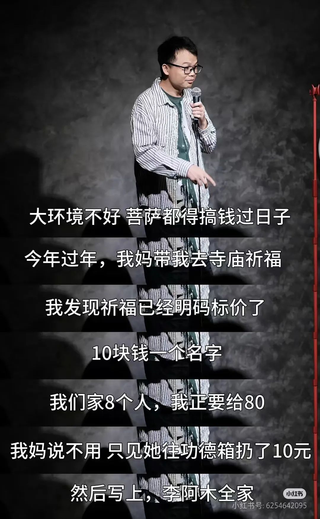 【爆笑】“同事不小心在大群里发了私密照后...” 啊啊啊啊啊啊实在太荒诞了(组图) - 22